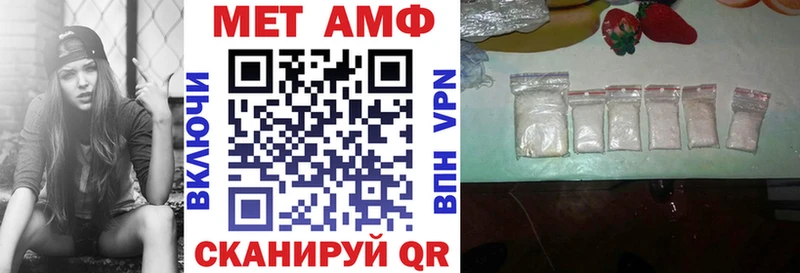 Купить  Орехово-Зуево  Амфетамин 97% 