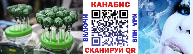 Купить закладки  Орехово-Зуево  Cannafood марихуана 