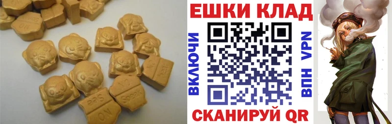 Купить где Орехово-Зуево ЭКСТАЗИ mix