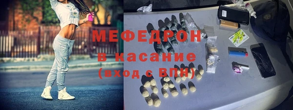 мескалин Арсеньев