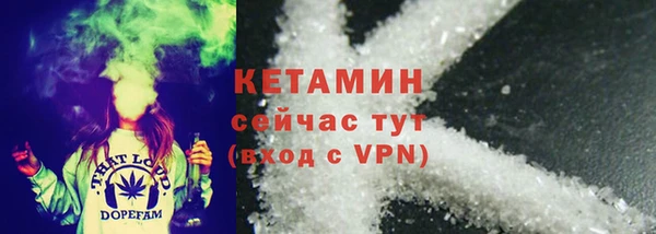 молекула духа Белокуриха