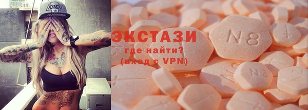 амфетамин Белоозёрский