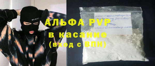 амфетамин Белоозёрский
