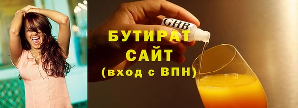мескалин Арсеньев