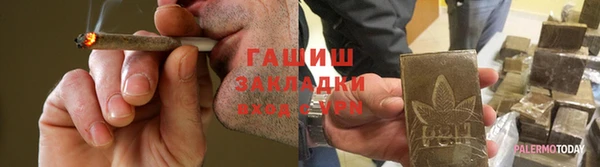 мескалин Арсеньев