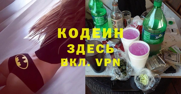 молекула духа Белокуриха