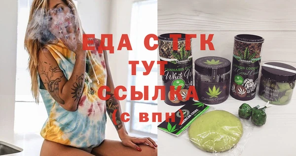 мескалин Арсеньев