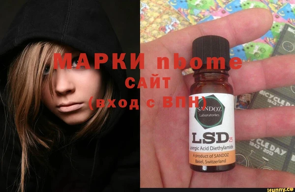 PSILOCYBIN Армянск