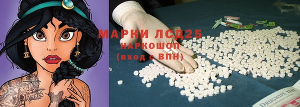 PSILOCYBIN Армянск