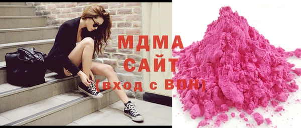 шишки Беломорск