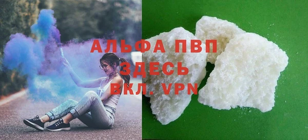 мескалин Арсеньев