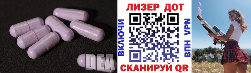 Купить закладки  Орехово-Зуево  ЛСД экстази кислота 