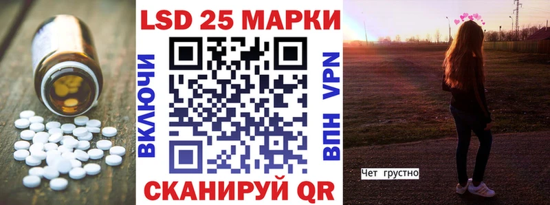 Лсд 25 экстази кислота Орехово-Зуево