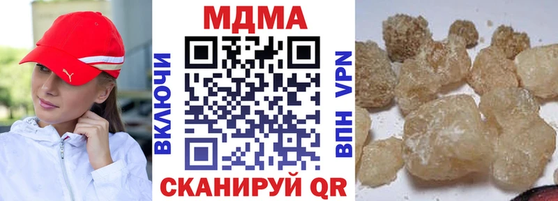 Купить закладки  Орехово-Зуево  МДМА Molly 