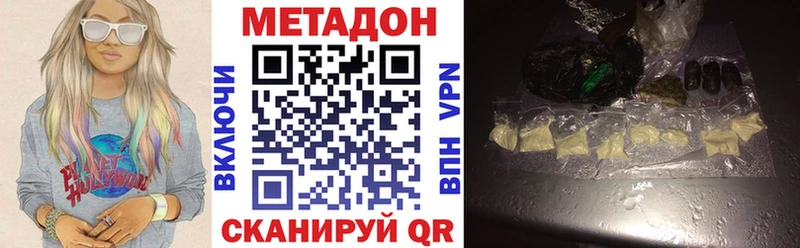 Метадон белоснежный  Купить закладки  Орехово-Зуево 